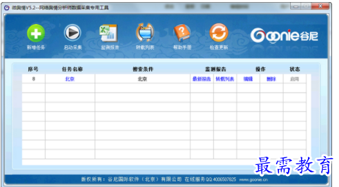 1704461272494934.png image.png