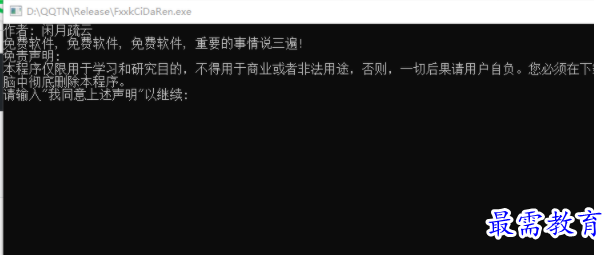 1704463670506712.png image.png