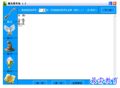 1704464175444539.png image.png