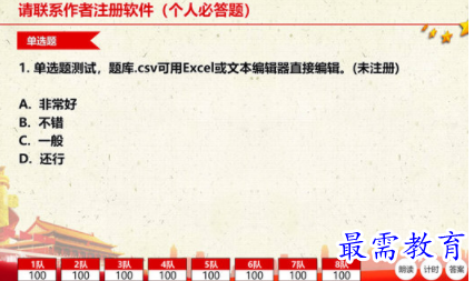 1704465744492274.png image.png