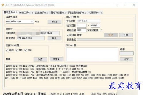 1704536167421747.png image.png