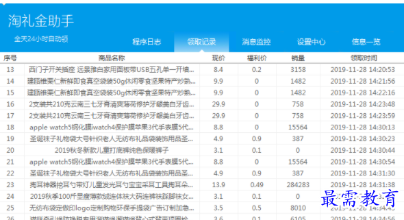 1704536466111634.png image.png