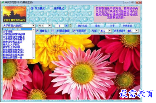 1704540349137487.png image.png