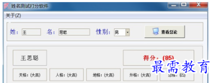 1704541061359511.png image.png