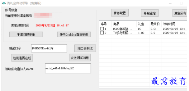 1704541441851693.png image.png
