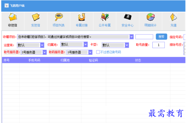 1704541711586598.png image.png