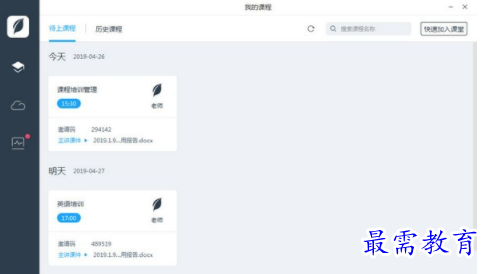 1704541907892803.png image.png