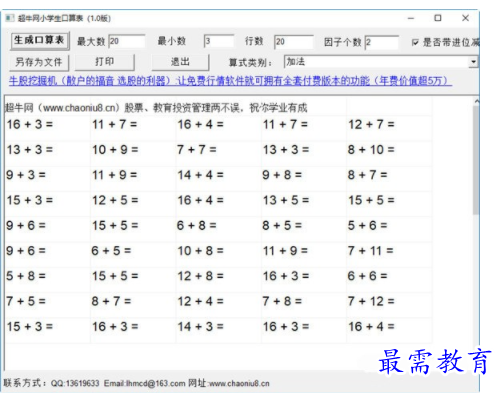1704542172654617.png image.png