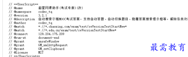 1704542221815177.png image.png