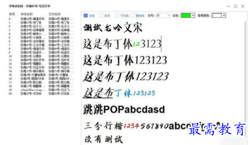 1704542583906776.png image.png