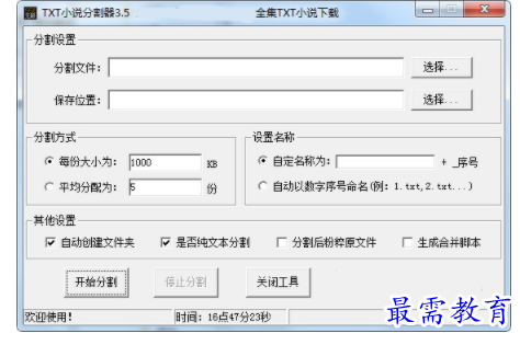 1704549623494671.png image.png