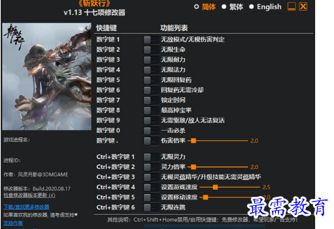1704611262502117.png image.png