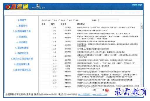 1704611528792326.png image.png