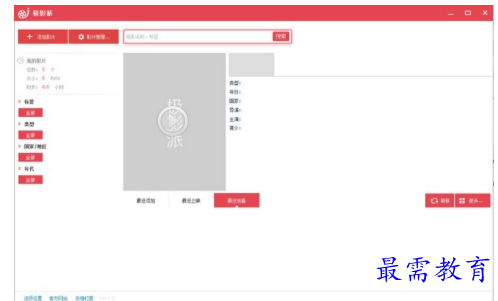 1704614334802276.png image.png