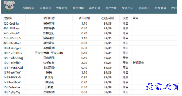 1704614692701902.png image.png
