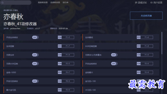 1704614712313387.png image.png