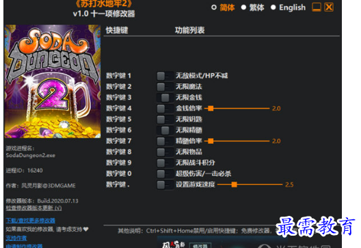 1704617793687324.png image.png