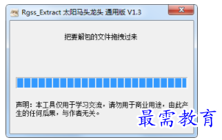 1704704082465036.png image.png