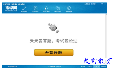 1704704714773164.png image.png
