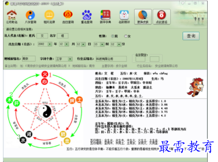 1704705160116593.png image.png