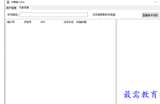 1704706869544165.png image.png