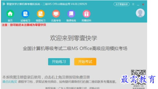 1704708426982320.png image.png