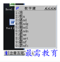 1704710791485378.png image.png