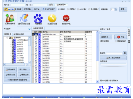 1704722016528278.png image.png