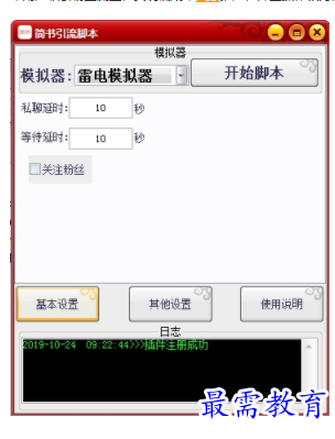 1704722986694558.png image.png