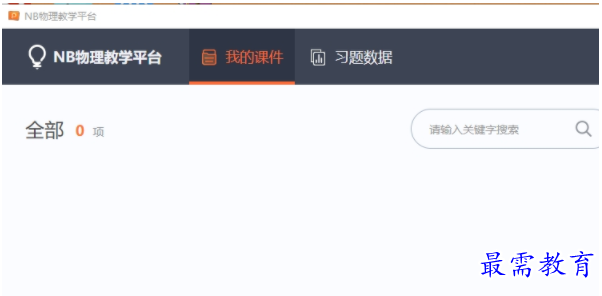 1704724346254381.png image.png