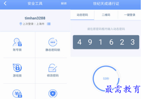 1704777275417358.png image.png