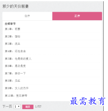 1704796508276273.png image.png