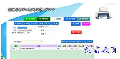 1704802654675684.png image.png