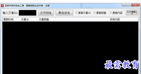 1704805605157606.png image.png