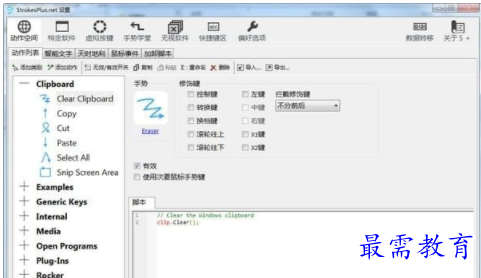 1704805717403334.png image.png