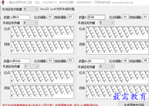 1704808026226750.png image.png
