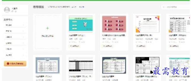 1704809056146948.png image.png