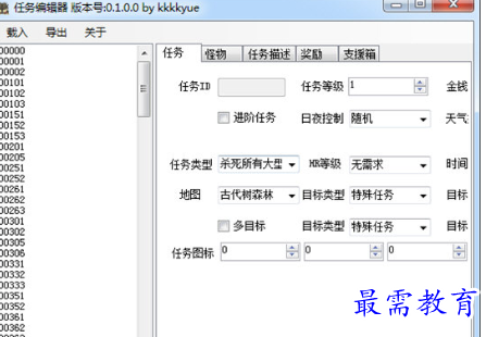 1704856863291004.png image.png