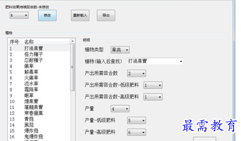 1704857873633025.png image.png