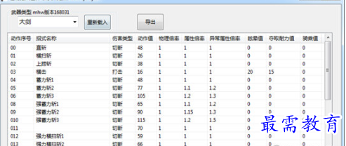 1704857902557014.png image.png