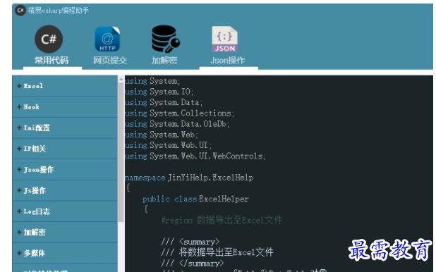 1704885438394240.png image.png