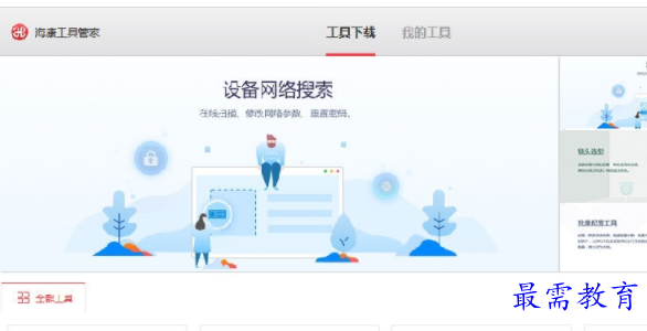 1704887190113857.png image.png