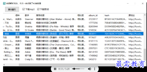 1704889347505172.png image.png