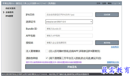 1704890428825075.png image.png