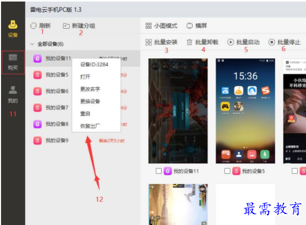 1704897902317054.png image.png