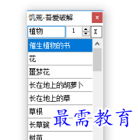 1704954268906958.png image.png