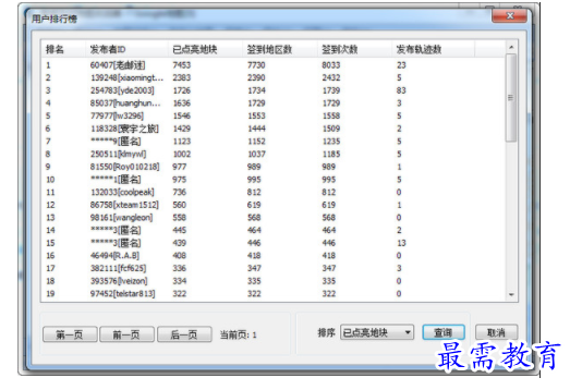 1704972161431335.png image.png