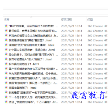 1704973955908130.png image.png