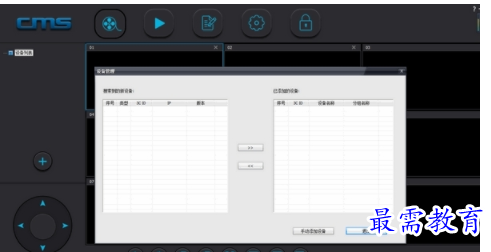 1704987466306111.png image.png