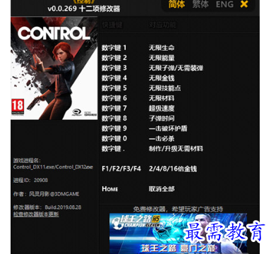 1705039034709677.png image.png